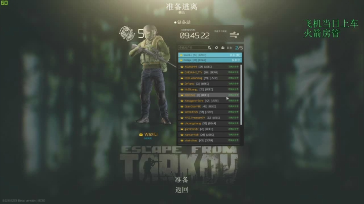 储备站莫辛人 狙击等级23！ 2020-07-27 15点场