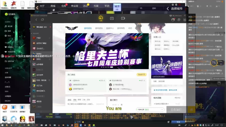 枪神纪逆战 2020-07-23 11点场