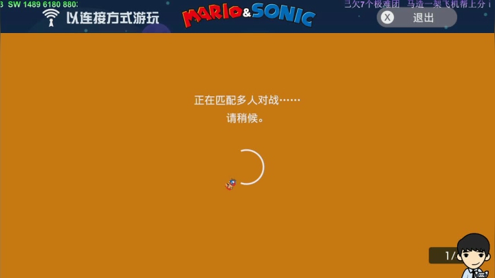 冲分之路~ 2020-07-27 11点场