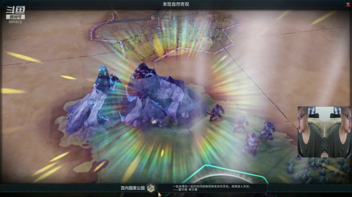 秘密结社.神标.美国（莽骑）吸血鬼. 2020-07-25 22点场