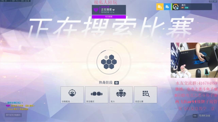 子廉：一个自由人主播罢了 2020-07-26 23点场