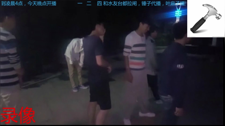 纪实直播:西藏第117天回拉萨等水友集结 2020-07-27 10点场