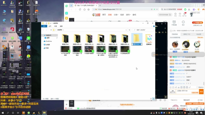 第一细冰女！不细请举报 2020-07-26 21点场
