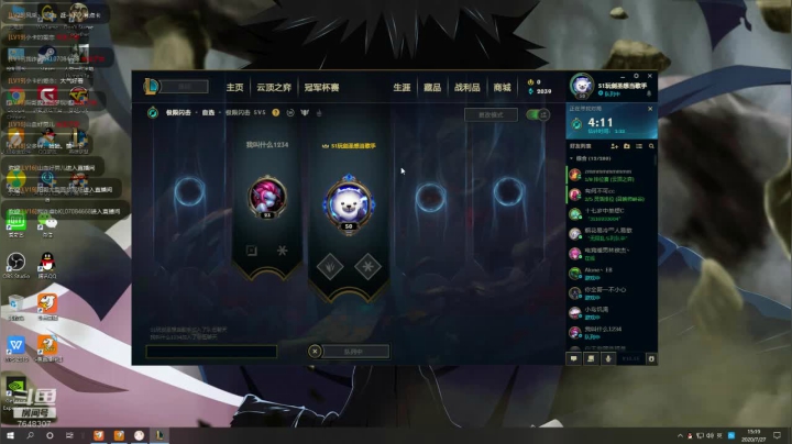 【飞神】歪比巴卜~ 2020-07-27 14点场