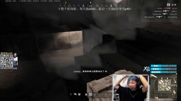 穷矮丑挫代言人发布了一个斗鱼视频2020-07-27