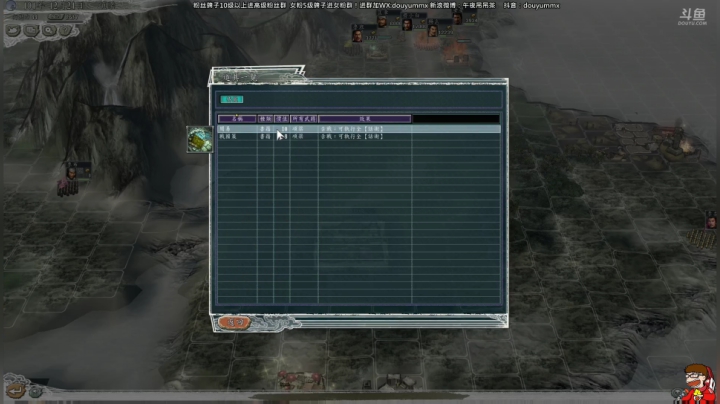 登哥后撤步三分发布了一个斗鱼视频2020-07-27