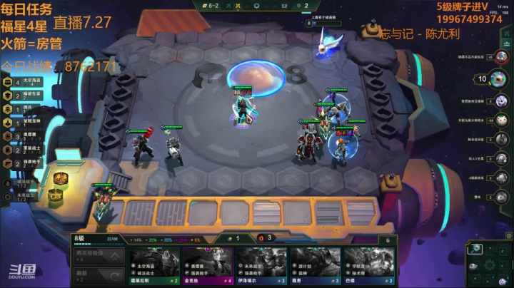 【双帽子3星船长】 2020-07-27 01点场