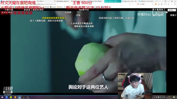 峡谷王者单排软辅 第一奶妈！ 2020-07-26 23点场
