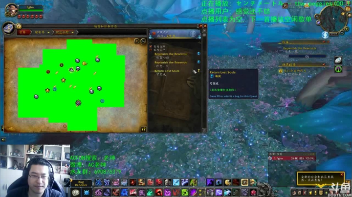 话痨绅：9.0β世界PVP任务将回归 2020-07-27 09点场