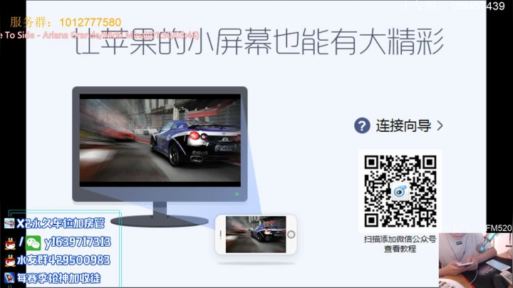 ROG腾讯游戏手机3释放游戏高能 2020-07-27 19点场