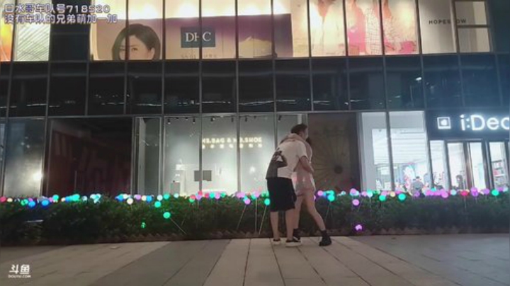 七岁星丶发布了一个斗鱼视频2020-07-27