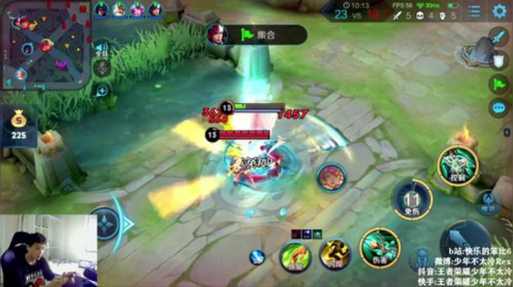 我在斗鱼看少年不太冷Rex直播王者荣耀