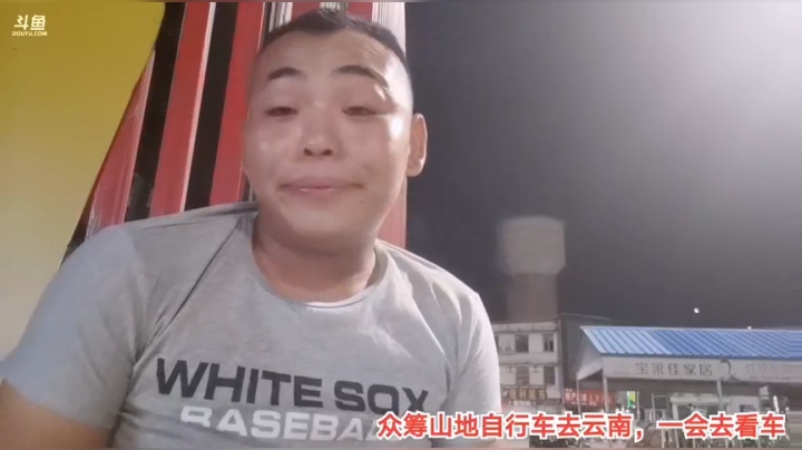 7.26大半夜吹牛逼6