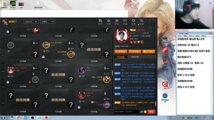 旧欢若梦灬发布了一个斗鱼视频2020-07-27