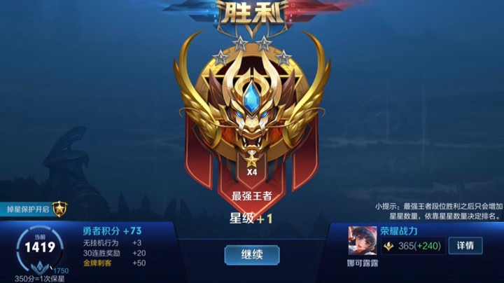 五排带粉连胜屠杀