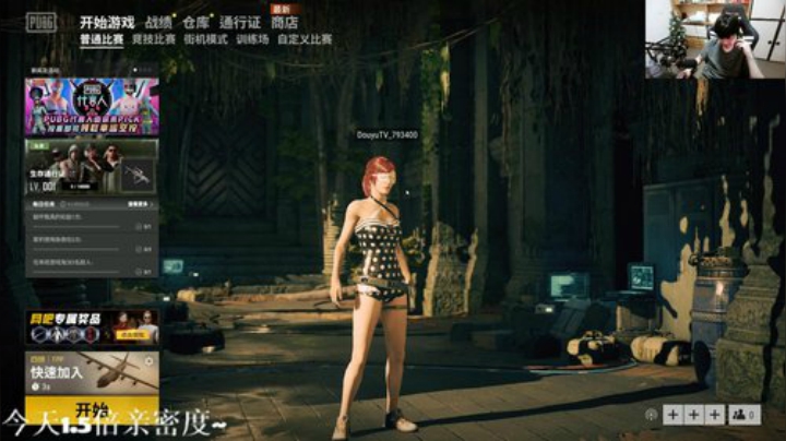 格莱美发布了一个斗鱼视频2020-07-27