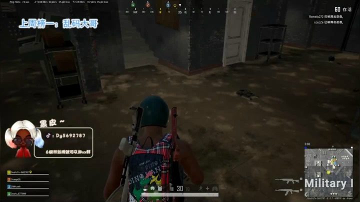 【黑皮】火烈鸟黑皮~❤ 2020-07-27 01点场