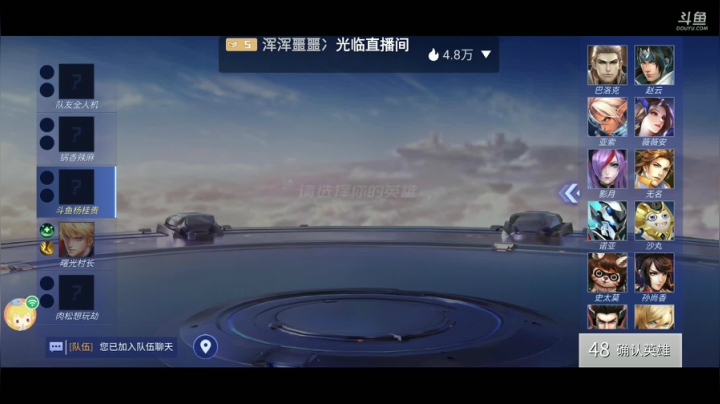《时空召唤》！欢迎光临，感谢支持 2020-07-27 01点场