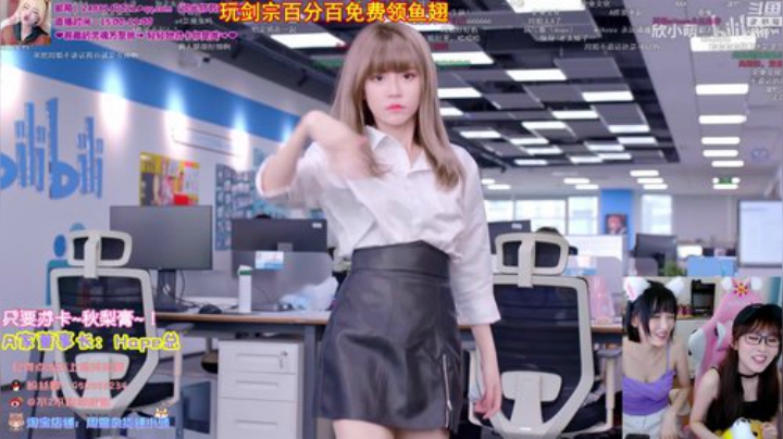 菜菜的瓜皮帽发布了一个斗鱼视频2020-07-27