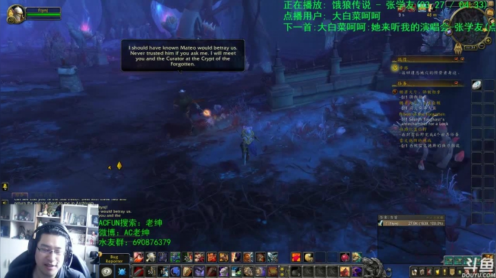 话痨绅：9.0β世界PVP任务将回归 2020-07-27 11点场