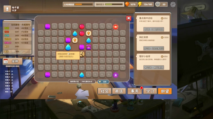 魔女可 の 接着奏乐！接着舞！ 2020-07-23 20点场