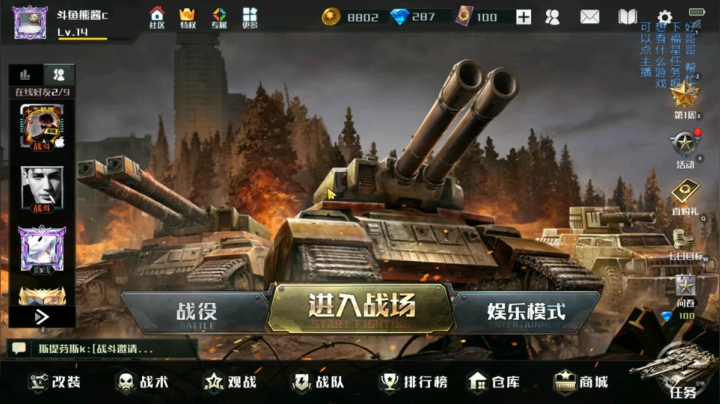 俺真的是个技术主播来着！ 2020-07-26 12点场