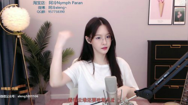 旧欢若梦灬发布了一个斗鱼视频2020-07-27