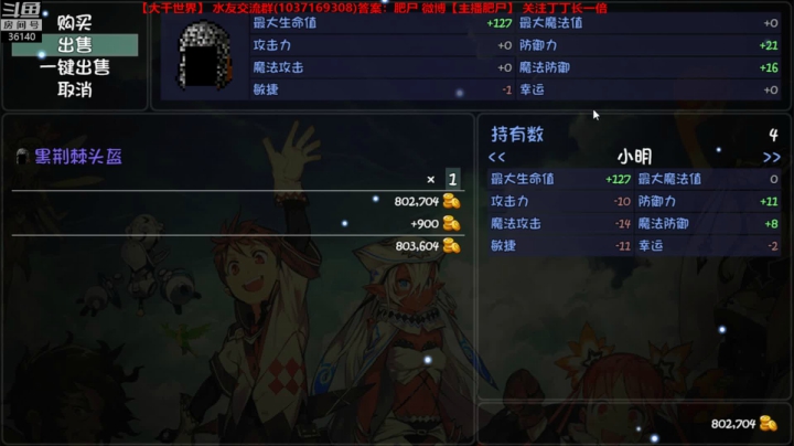 大千世界~爆了5个肝~ 2020-07-26 18点场