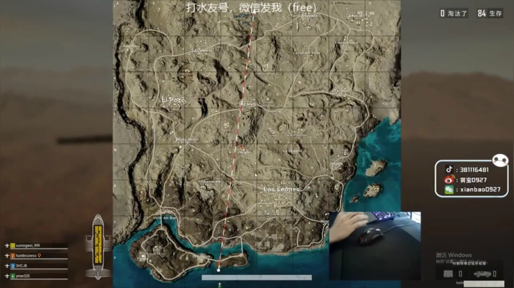 宇宙第一，单人四排 2020-07-27 06点场