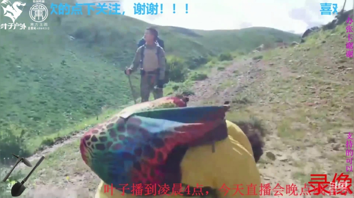 纪实直播:西藏第117天回拉萨等水友集结 2020-07-27 04点场