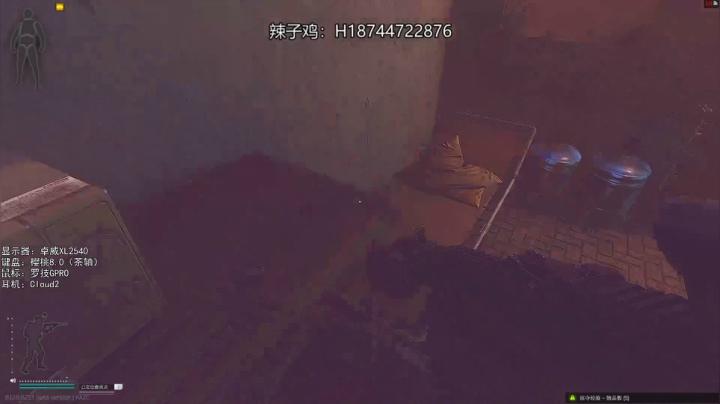 【阿聪】打K酱 2020-07-27 00点场