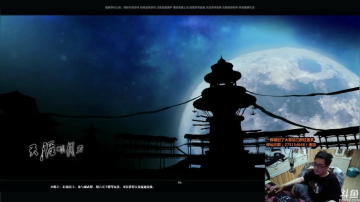 新版真武打法解析！！！ 2020-07-27 04点场