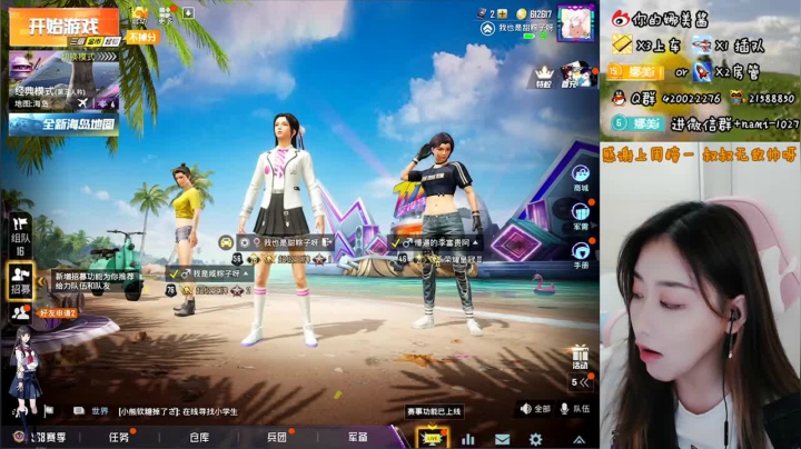 logo号在线带粉 2020-07-26 19点场