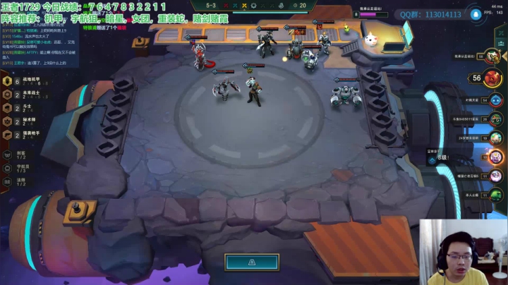 1700王者排位！！ 2020-07-27 17点场