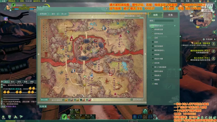 OB一下斗转星移大攻防 2020-07-26 13点场