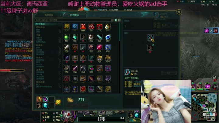 真颜值主播 2020-07-26 00点场