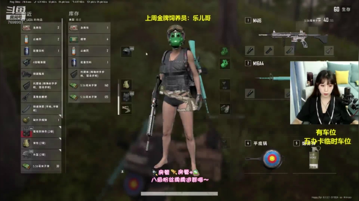 有车位！辣妹上分路... 2020-07-26 15点场