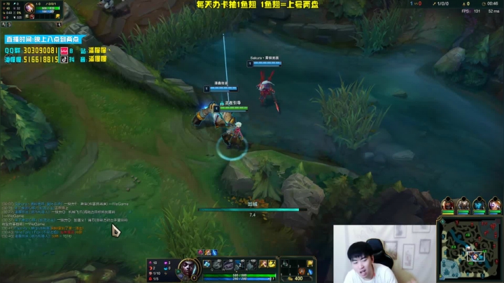 【老潘】野区金牌讲师！ 2020-07-26 20点场