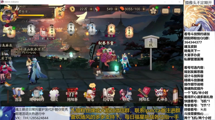 随风：快乐斗技，Best斗技 2020-07-27 13点场