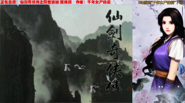【失踪绝】隔世追凶，船新的故事 2020-07-27 19点场