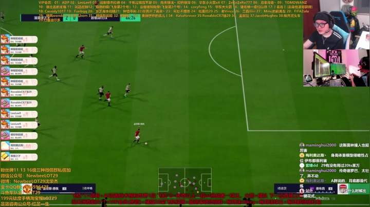 斗鱼AC米兰周边T恤超值价29陪你买买买 2020-07-27 03点场