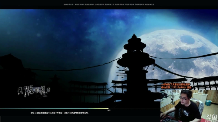 新版真武打法解析！！！ 2020-07-27 02点场