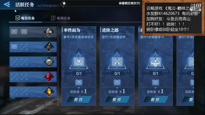 《鬼泣-巅峰之战》大神！在线等媚！ 2020-07-27 06点场