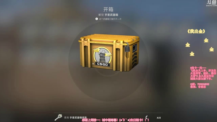 今天1.5倍亲密度！！！(●´З｀●) 2020-07-19 20点场