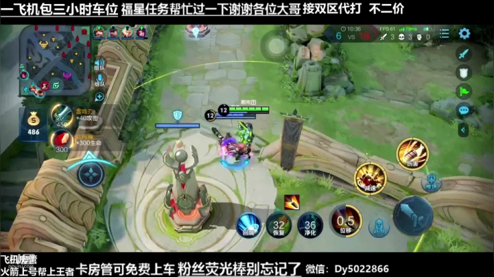 世界级孙尚香带粉一飞机永久上车 2020-07-18 00点场
