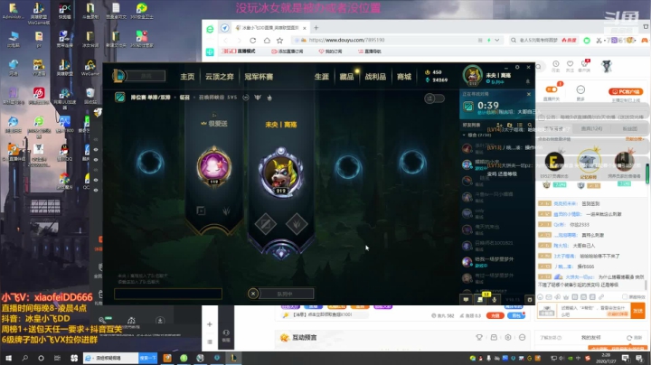 第一细冰女！不细请举报 2020-07-27 01点场