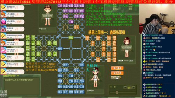 弘农君发布了一个斗鱼视频2020-07-27