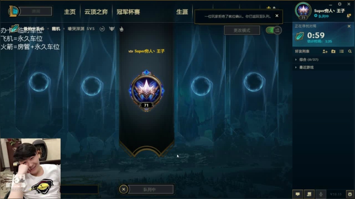 妄想冲大师的青铜们 2020-07-27 01点场