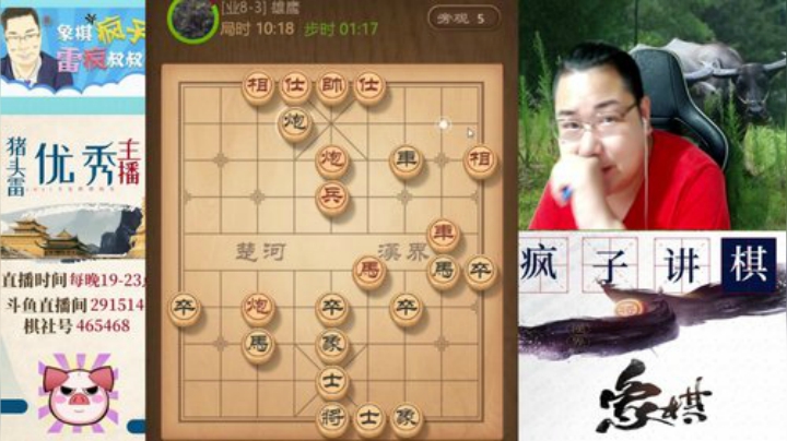 巨人13725发布了一个斗鱼视频2020-07-27