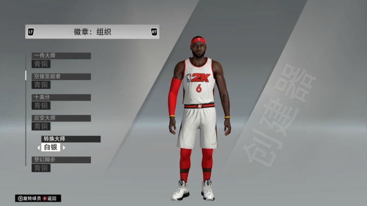 NBA水友赛，捏人开始 2020-07-25 21点场